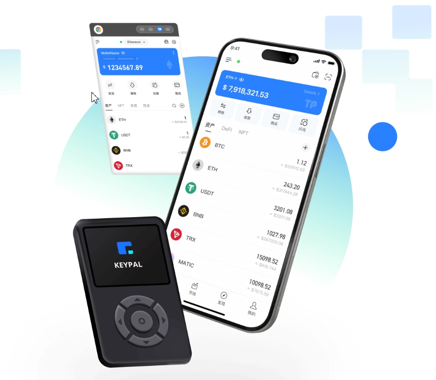 Trust钱包乐成关键：安详基础与用户体验，下载打点筑牢信任